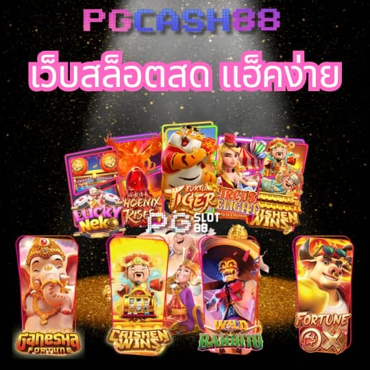 ยูฟ่าซีโฟร์
